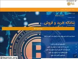 Sites similar to bitcoinforsales.com