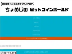 Sites similar to bitcoinhold.net