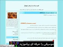 Sites similar to bitcoinmoney.blogfa.com