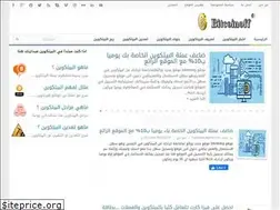 Sites similar to bitcoinoff.blogspot.com