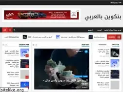 Sites similar to bitcoinorabia.com