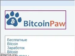 Sites similar to bitcoinpaw.com
