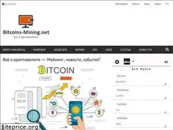Sites similar to bitcoins-mining.net