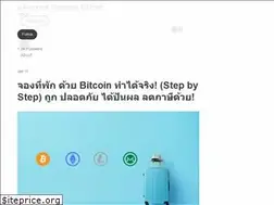 Sites similar to bitcointhai.com