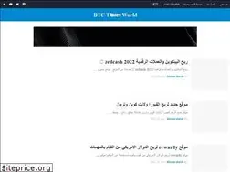Sites similar to bitcointimesworld.blogspot.com