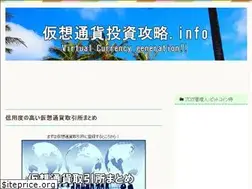 Sites similar to bitcoinw.info