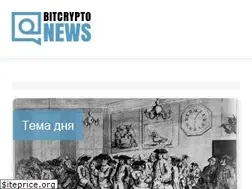 Sites similar to bitcryptonews.ru