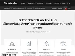 Sites similar to bitdefender.co.th