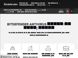 Sites similar to bitdefendermyanmar.com