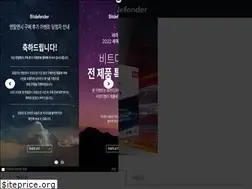 Sites similar to bitdefendershop.co.kr