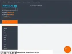 Sites similar to bitdetal.ru