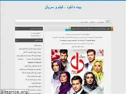 Sites similar to bitdownload.blog.ir