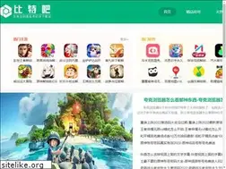 Sites similar to bite8.com