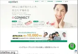 Sites similar to bitecglobal.com