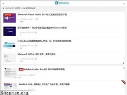 Sites similar to bitecho.net