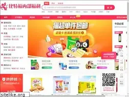 Sites similar to bitefu.net