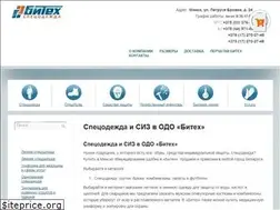 Sites similar to biteh.by