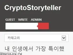 Sites similar to biterodox.tistory.com