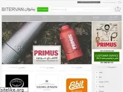 Sites similar to bitervan.com