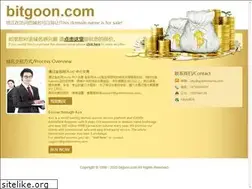 Sites similar to bitgoon.com