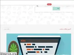 Sites similar to bithub.ir