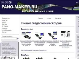 Sites similar to bitic.ru