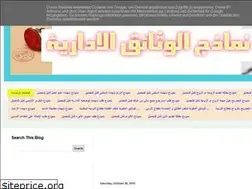 Sites similar to bitine22.blogspot.com