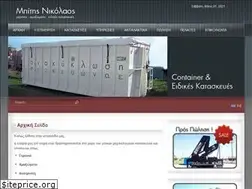 Sites similar to bitis.gr