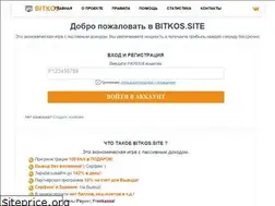 Sites similar to bitkos.site