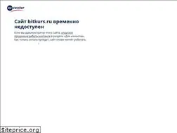 Sites similar to bitkurs.ru