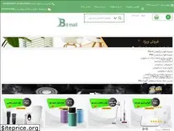 Sites similar to bitmall.ir