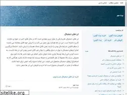 Sites similar to bitmehr.blogsky.com