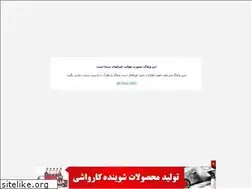 Sites similar to bitmehr1.blogfa.com