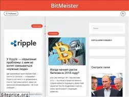 Sites similar to bitmeister.ru