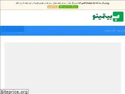 Sites similar to bitmino.com