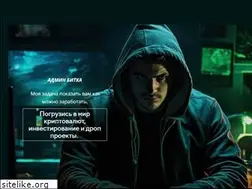 Sites similar to bitmix.su