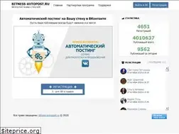 Sites similar to bitness-avtopost.ru