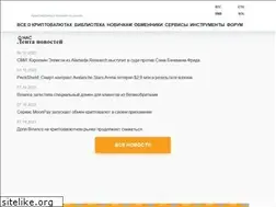 Sites similar to bitnovosti.com