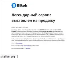 Sites similar to bitok.cc