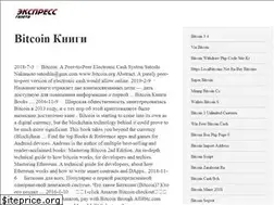 Sites similar to bitok.netlify.app