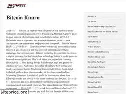 Sites similar to bitok.netlify.com
