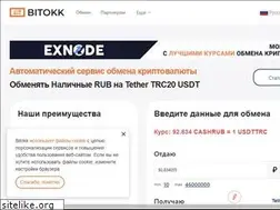 Sites similar to bitokk.biz