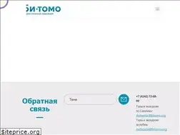 Sites similar to bitomo.ru