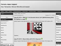Sites similar to bitorrents.at.ua