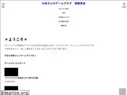 Sites similar to bitou-yusha.com