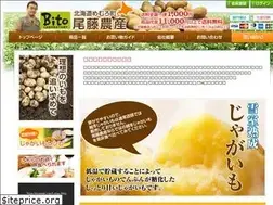 Sites similar to bitou.asia