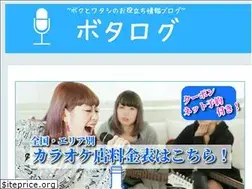 Sites similar to bitoukun.com