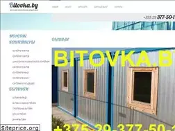 Sites similar to bitovka.by
