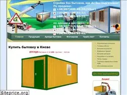 Sites similar to bitovka.kiev.ua