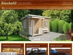 Sites similar to bitovka50.ru